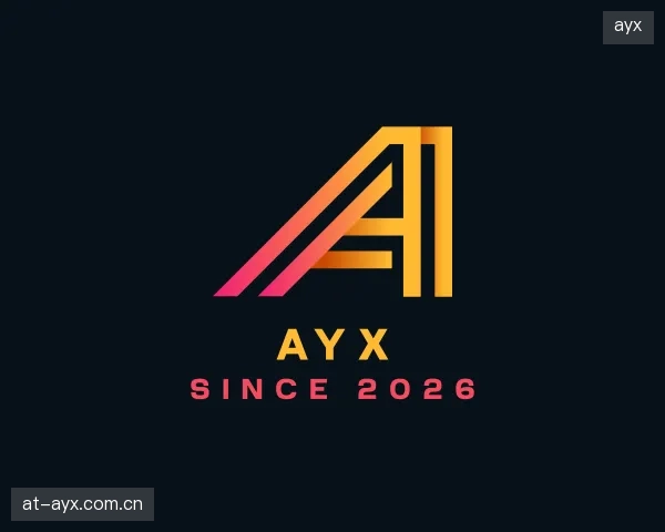 了解ayx平台